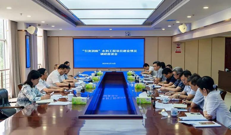 1762218945236845.jpg 株洲市人大常委会党组成员座谈会,考察了解“引洮润株”水资源配置工程项目基本情况和规划设计、立项申报、资金筹措、饮用水水源地确定、饮用水水源保护区划定等工作开展情况。.jpg