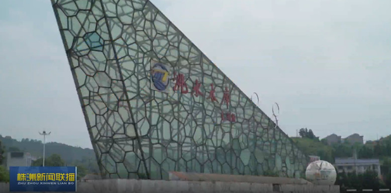 1762219067507550.jpg 株洲“引洮润株”水资源配置工程洮水水库一角.jpg